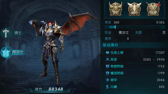 奇迹魔剑士技能值怎么加的快,奇迹魔剑士用什么技能2连击