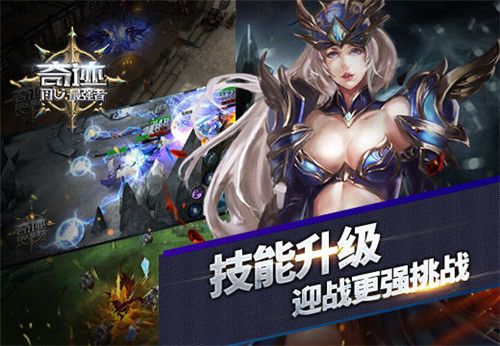 奇迹魔剑士技能书怎么用,奇迹魔剑士技能值