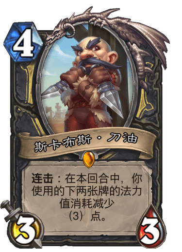 迪奥布斯的试炼-迪奥布斯的面包机是谁