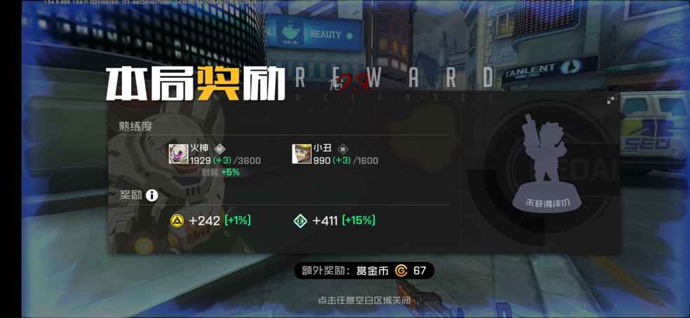 赏金赛限定皮肤-赏金赛限定皮肤怎么获得