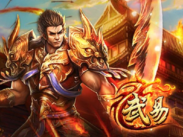 武易传奇战士_武易传奇战士技能