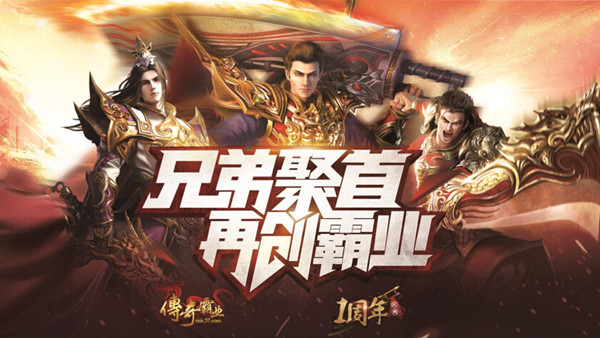 传奇霸业战士挂机技能_传奇霸业战士挂机技能设置在哪