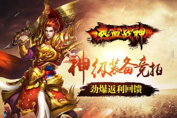 传奇霸业战士挂机挂在哪里好_传奇霸业战士挂机挂在哪里好一点