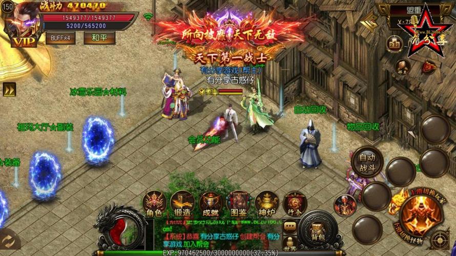 传奇霸业战士攻略_传奇霸业战士攻略心得