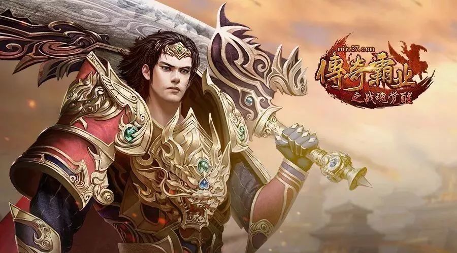 传奇霸业战士武器汇总_传奇霸业战士武器汇总大全