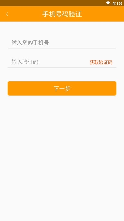 店云购app图片1