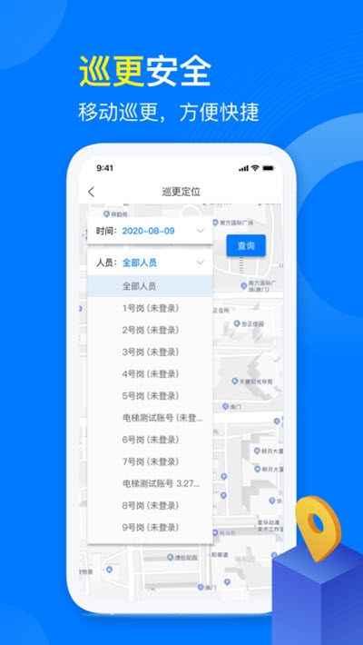 麒麟服务app图片1