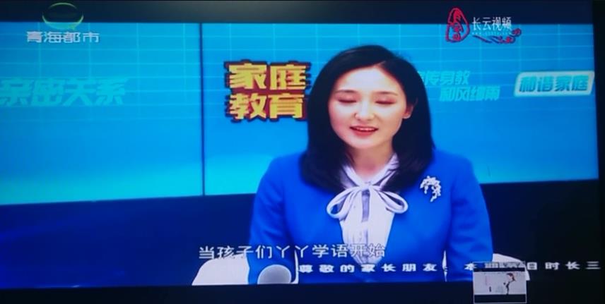 四川经济频道中小学生教育专题节目视频图片1