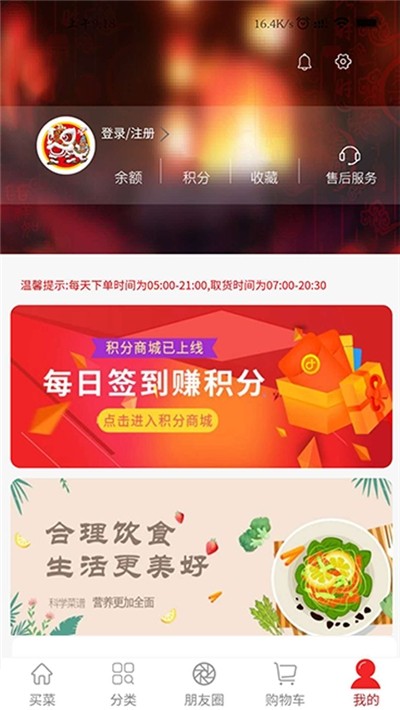 大唐年华app图片1