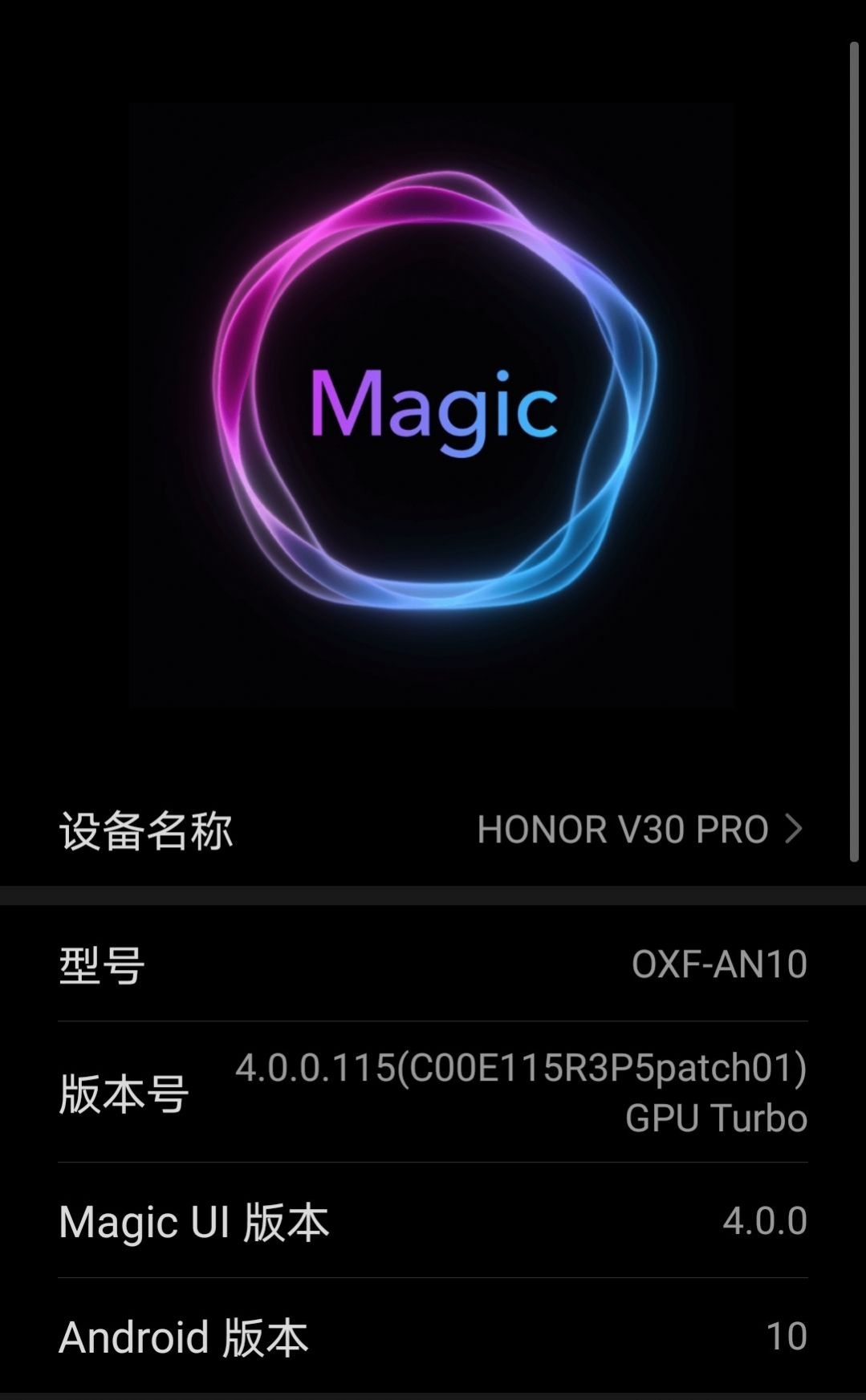 Magic UI 4.0正式版图片3