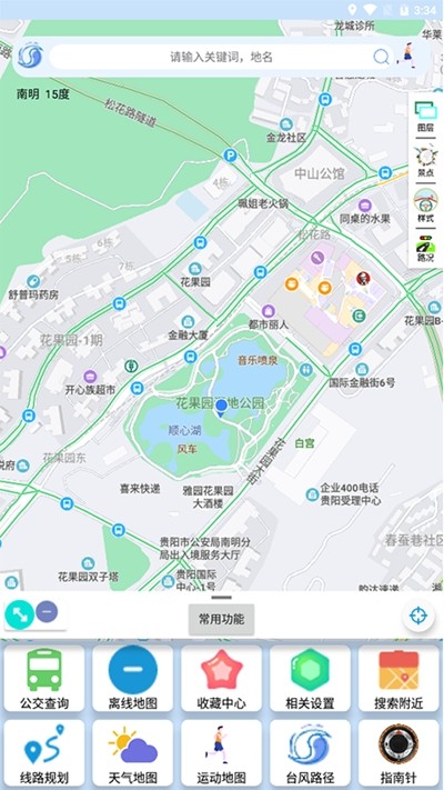 裕天地图导航app图片1