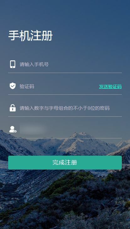 信念驿站app图片1