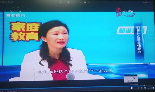 云南电视台三套中小学生家庭教育与网络安全视频直播回放图片1