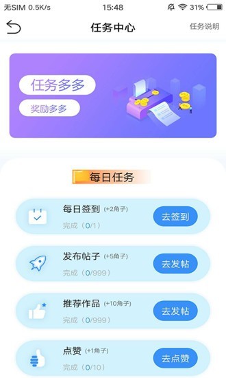 小隅app图片1