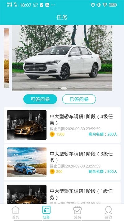 瓜牛公会app图片1