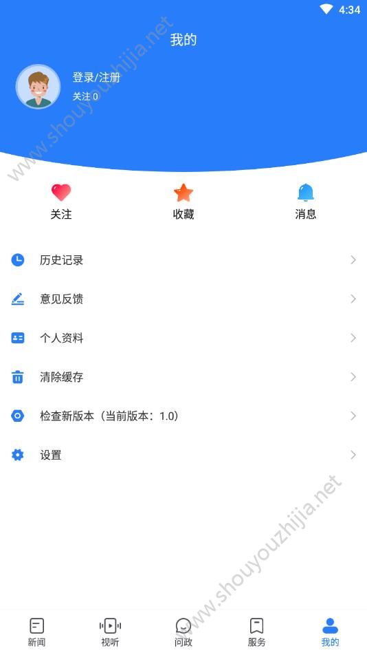 河南名校同步课堂直播图片8