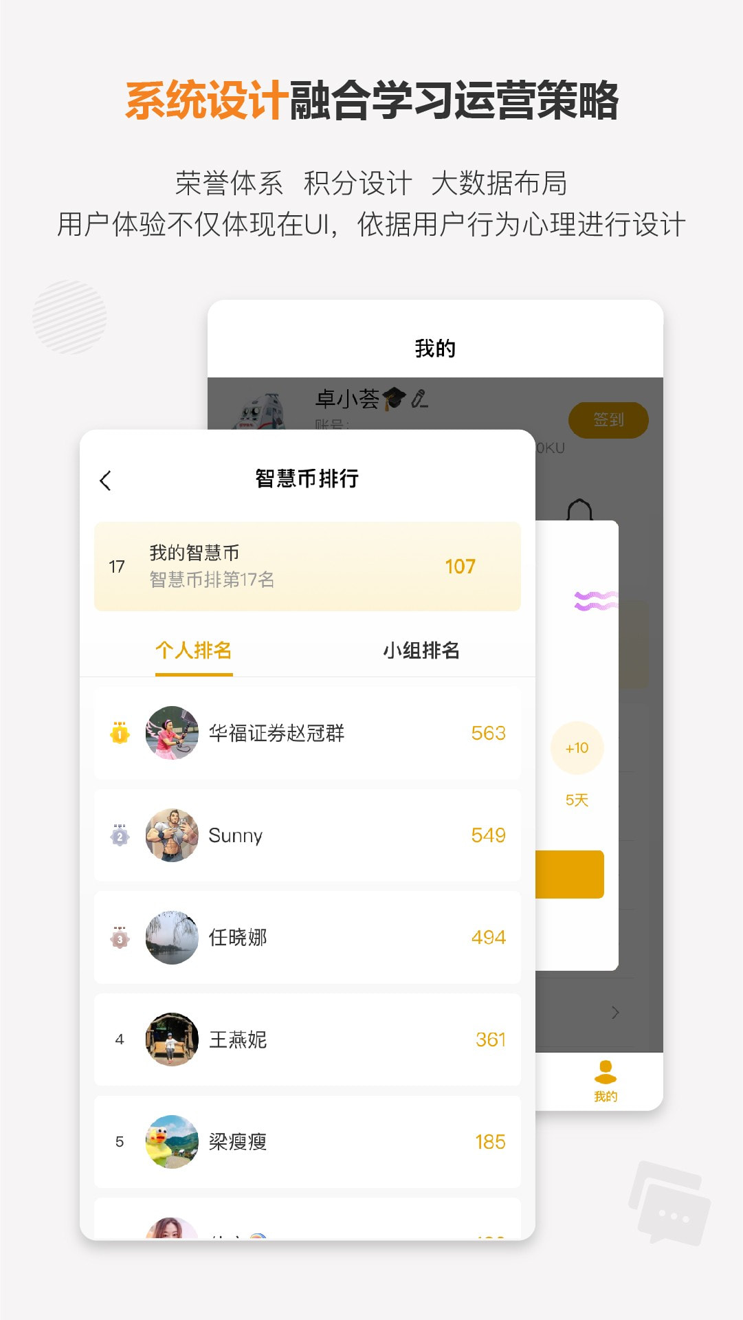 卓智荟app图片1