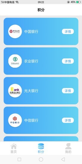 就会玩app图片1