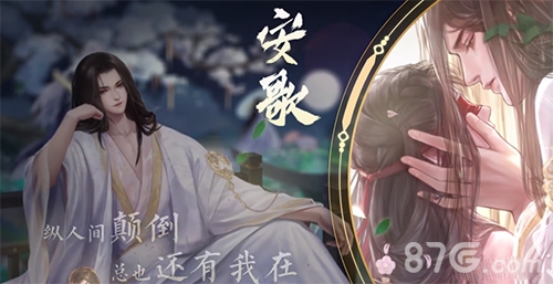 灵猫传安歌怎么样 安歌角色介绍