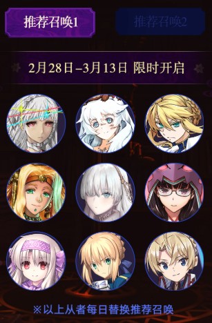 FGO3