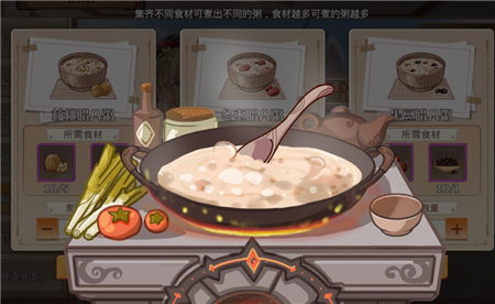 食之契约3