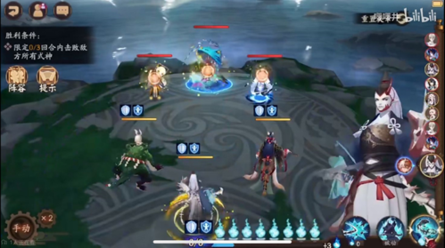 阴阳师残局得胜第一天怎么打