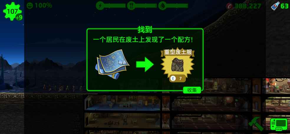 2020好玩的模拟类游戏推荐 体验不同的角色