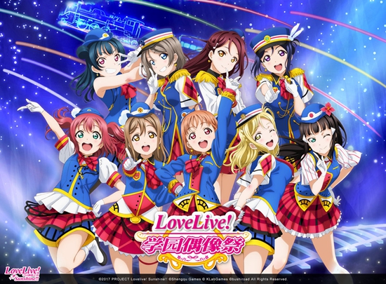 《Love Live! 学园偶像祭》携主题痛车巴士出展CICF