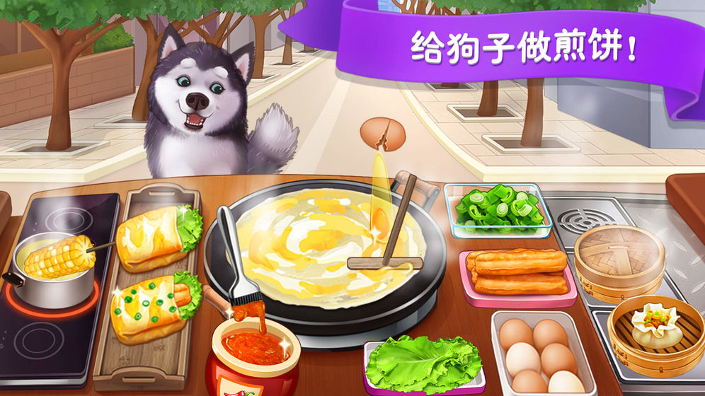 2020好玩的手机美食烹饪游戏推荐 手机上也可以做美食