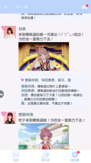 《创造营2020》×《樱桃湾之夏》 AKB48 Team SH引爆偶像人气