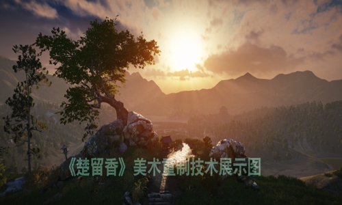  情缘系统、画面重制  网易520发布《楚留香》新生版“一梦江湖”