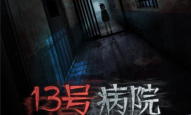 2020好玩的中文版的手机恐怖游戏推荐 克服恐惧锻炼胆量