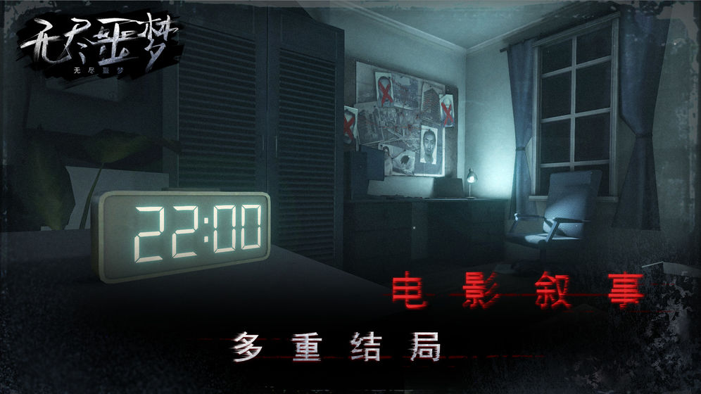 2020好玩的中文版的手机恐怖游戏推荐 克服恐惧锻炼胆量
