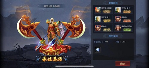 《梦三国手游》进阶攻略：从新手到高玩 你只差一个操作！