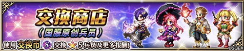 FFBE CG狂欢大放送  猎豹菲娜再度返场