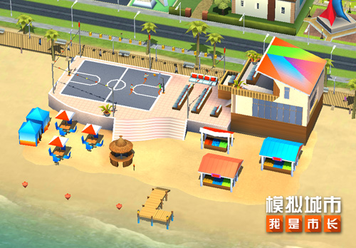 打造魅力城市海滨 《模拟城市：我是市长》沙滩建筑曝光