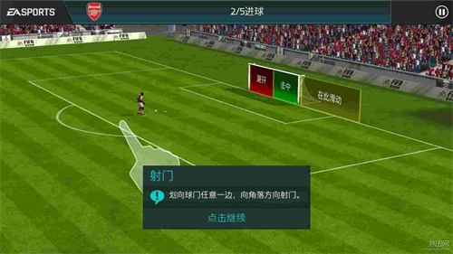 FIFA足球世界西甲宿敌活动火热上线   宿命的对决等你来战