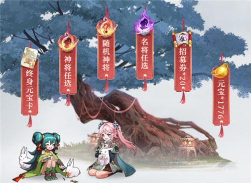 《三国志幻想大陆》今日全平台公测 代言人关晓彤现场“耍大牌”