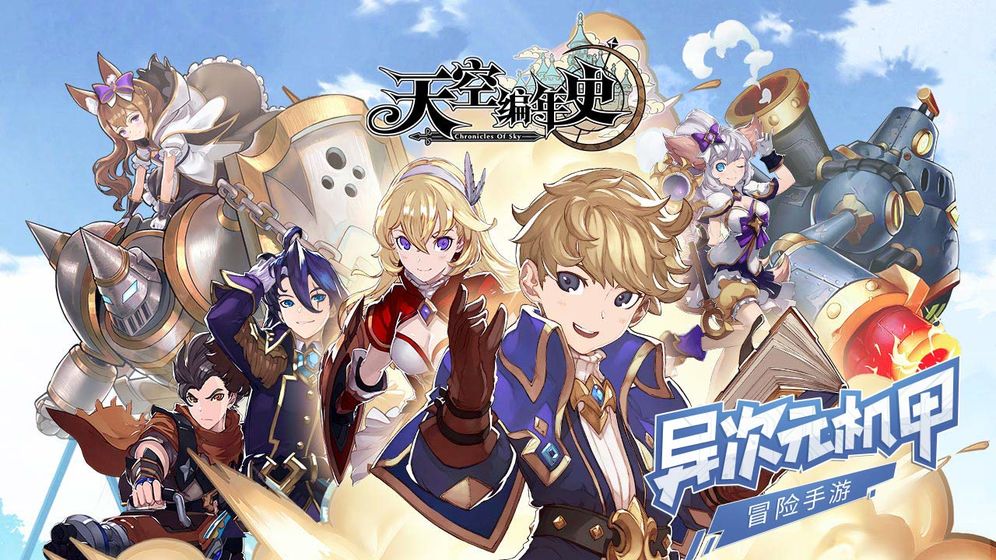 2020好玩的日系mmorpg游戏推荐