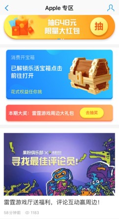 《奇葩战斗家》武器新皮肤新玩具曝光