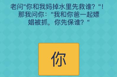 2020好玩的手机大型解谜游戏中文版推荐 可以玩很长时间的解谜游戏