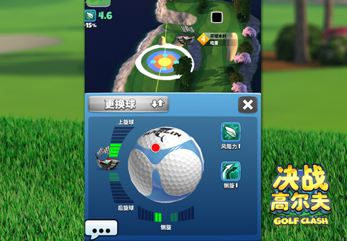 高尔夫球的变迁 《决战高尔夫》球类设计变迁史分享
