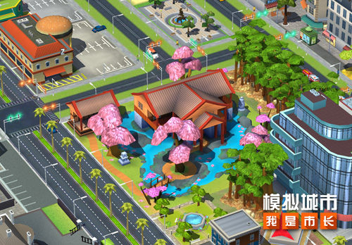 《模拟城市我是市长》樱花公馆浪漫登场