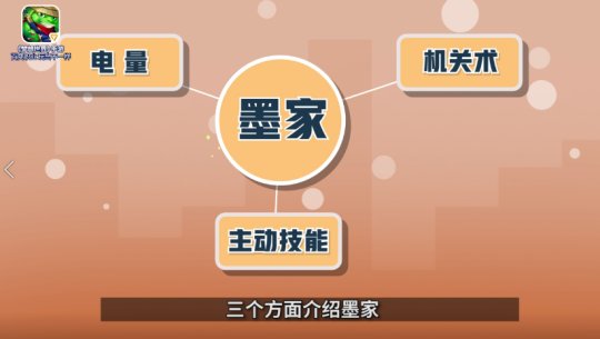 《梦想世界》新法师职业墨家即将登场 新职业背景揭秘