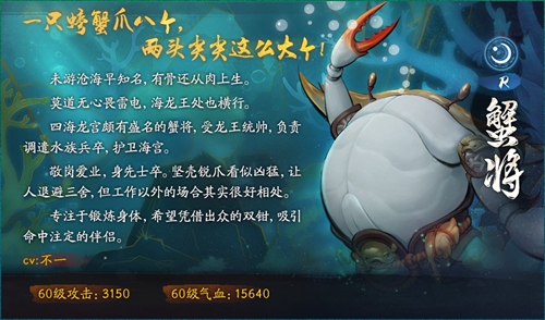 莲化新身，降临神都《神都夜行录》哪吒联动正式开启！