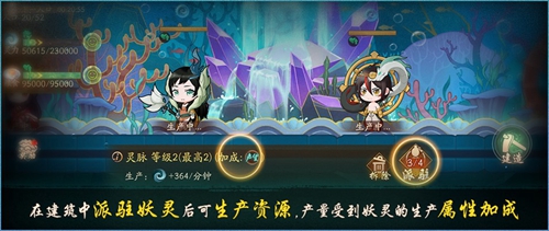 莲化新身，降临神都《神都夜行录》哪吒联动正式开启！