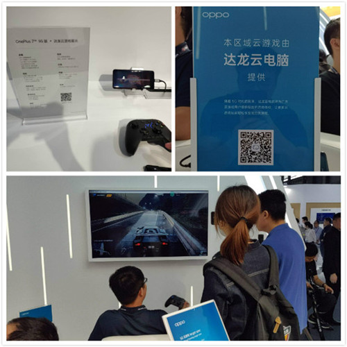 引领5G云游戏！达龙云电脑确认参展2019eSmart