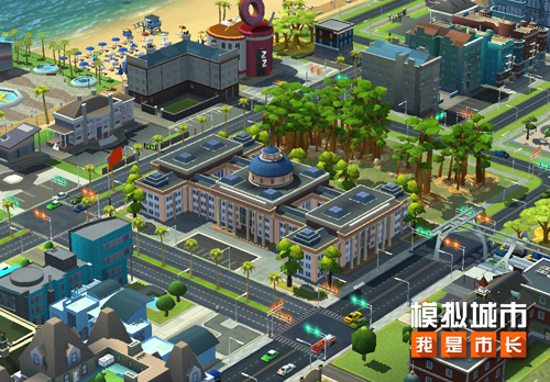《模拟城市：我是市长》建造你的城市会议中心
