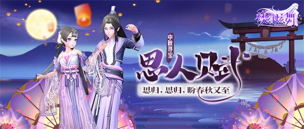 上海域起网络：用年轻创造无限可能，我们的目标是星辰大海 