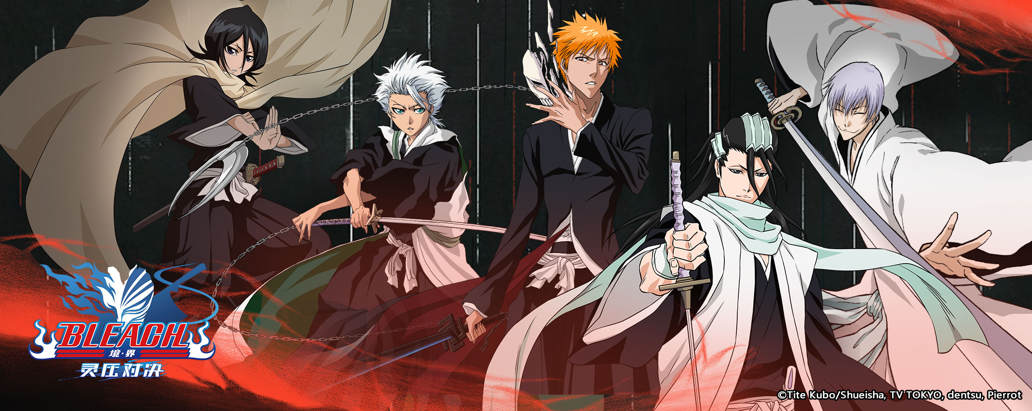 原音重现热血 手游《BLEACH 境·界-灵压对决》不删档8月来袭